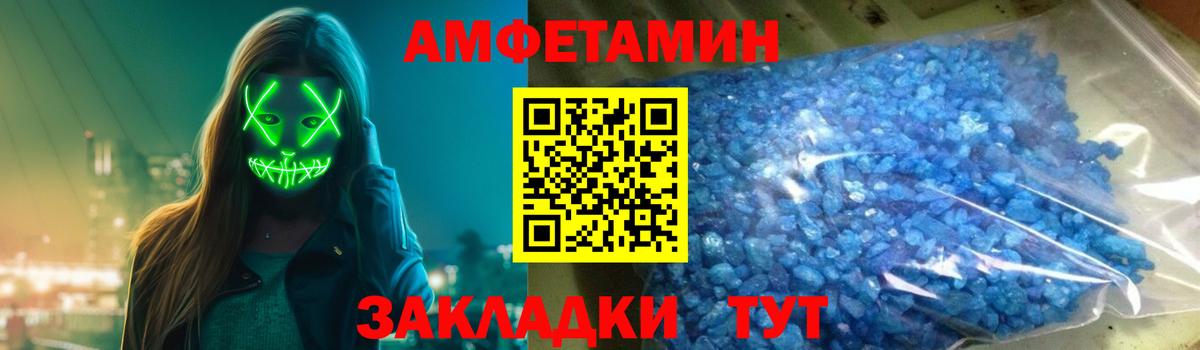Пенза  АМФ 97%  АМФ  Вход с VPN 