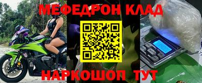 кокаин премиум Бузулук