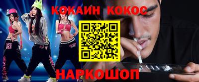 синтетический гашиш Будённовск