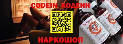 синтетический гашиш Будённовск