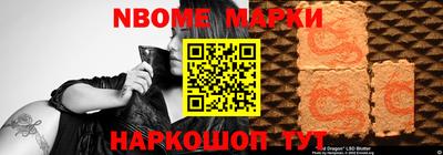синтетический гашиш Будённовск
