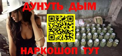 кокаин премиум Бузулук