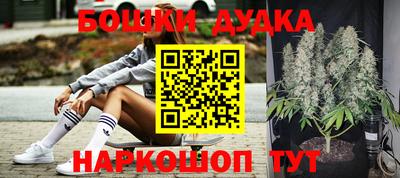 синтетический гашиш Будённовск