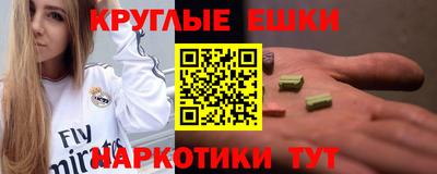 синтетический гашиш Будённовск