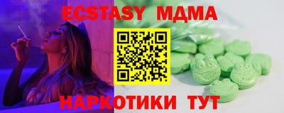 кокаин премиум Бузулук