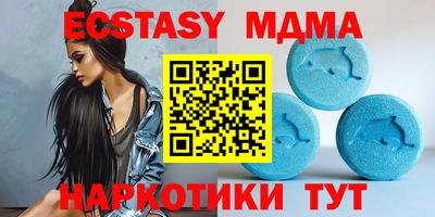 синтетический гашиш Будённовск