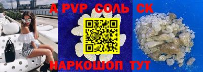 синтетический гашиш Будённовск