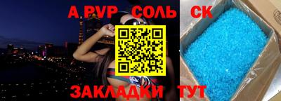 эйфоретик Бугуруслан