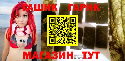 синтетический гашиш Будённовск