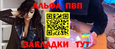 синтетический гашиш Будённовск