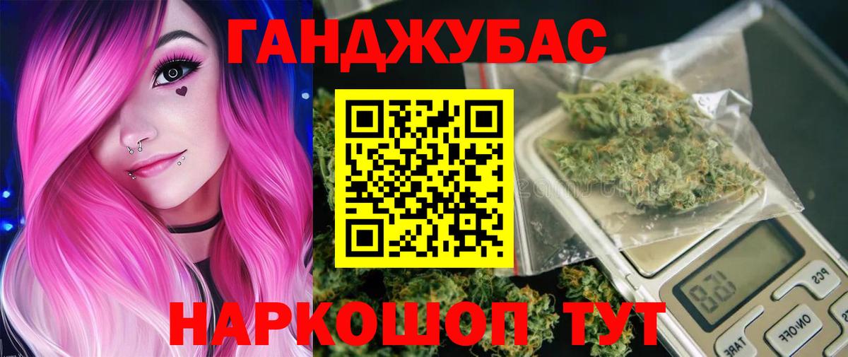 Марихуана LSD WEED  МАРИХУАНА тримм  Вход с VPN  Пенза 