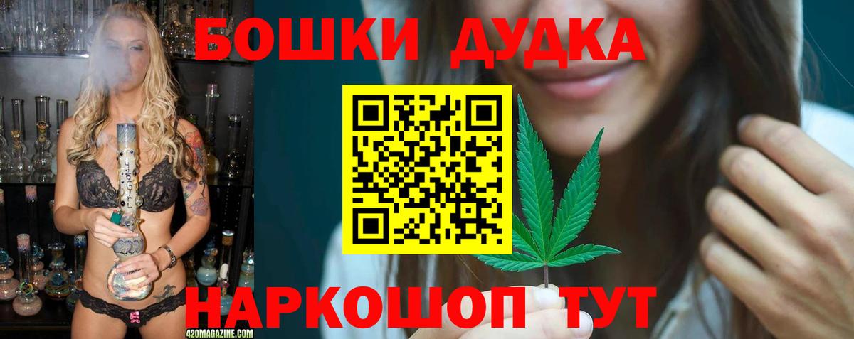 МАРИХУАНА Bruce Banner Пенза